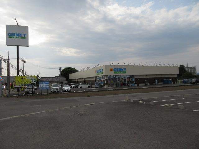 ドラックストア　ゲンキー（ドラッグストア）まで480m