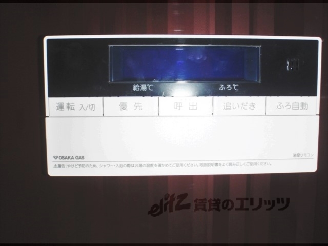 その他設備　給湯器リモコン