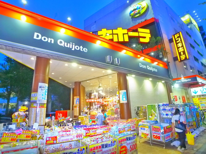 その他　ドン．キホーテ（その他）まで470m