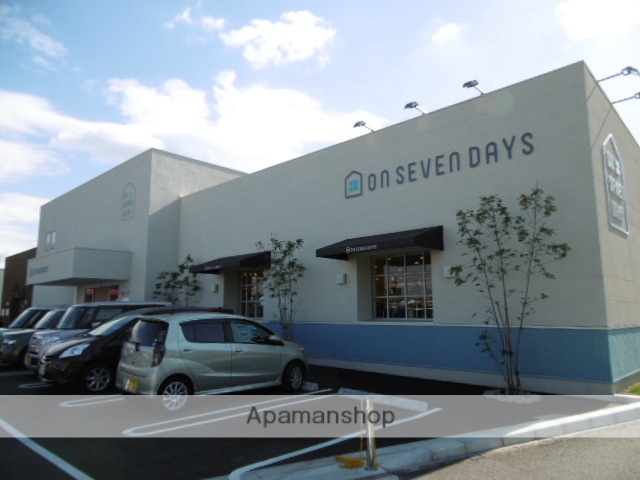 スーパー　ユニー（株）／ピアゴ味鋺店（スーパー）まで4503m