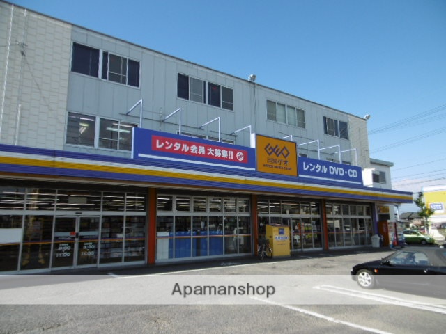 スーパー　ヤングドライマックスバリュ味鋺店（スーパー）まで4780m