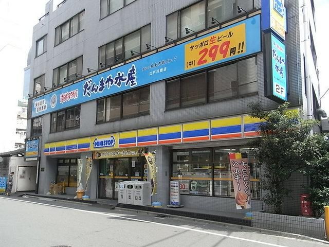 コンビニ　ミニストップ（コンビニ）まで920m