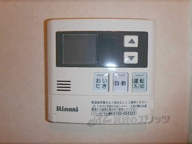その他設備　給湯器リモコン