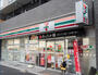 コンビニ　セブンイレブン 中野大和町1丁目店（コンビニ）まで773m