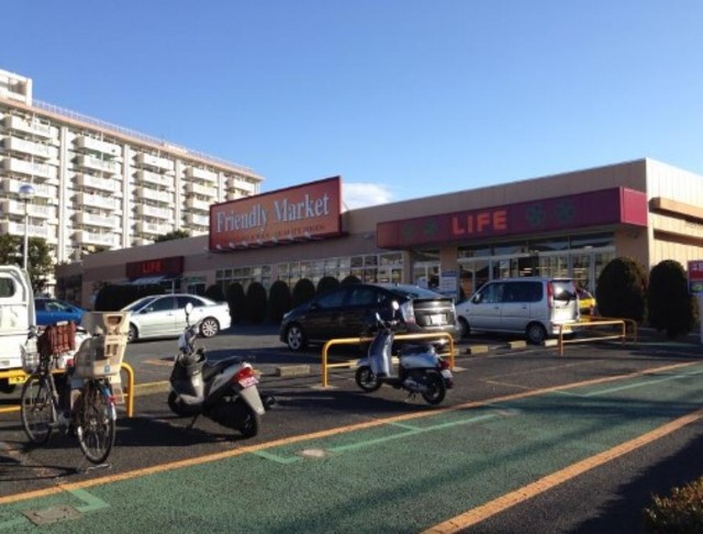 スーパー　ライフ前野町店（スーパー）まで533m