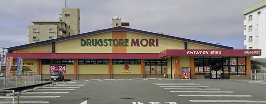 ドラックストア　ドラッグストアモリ 長門石店（ドラッグストア）まで557m