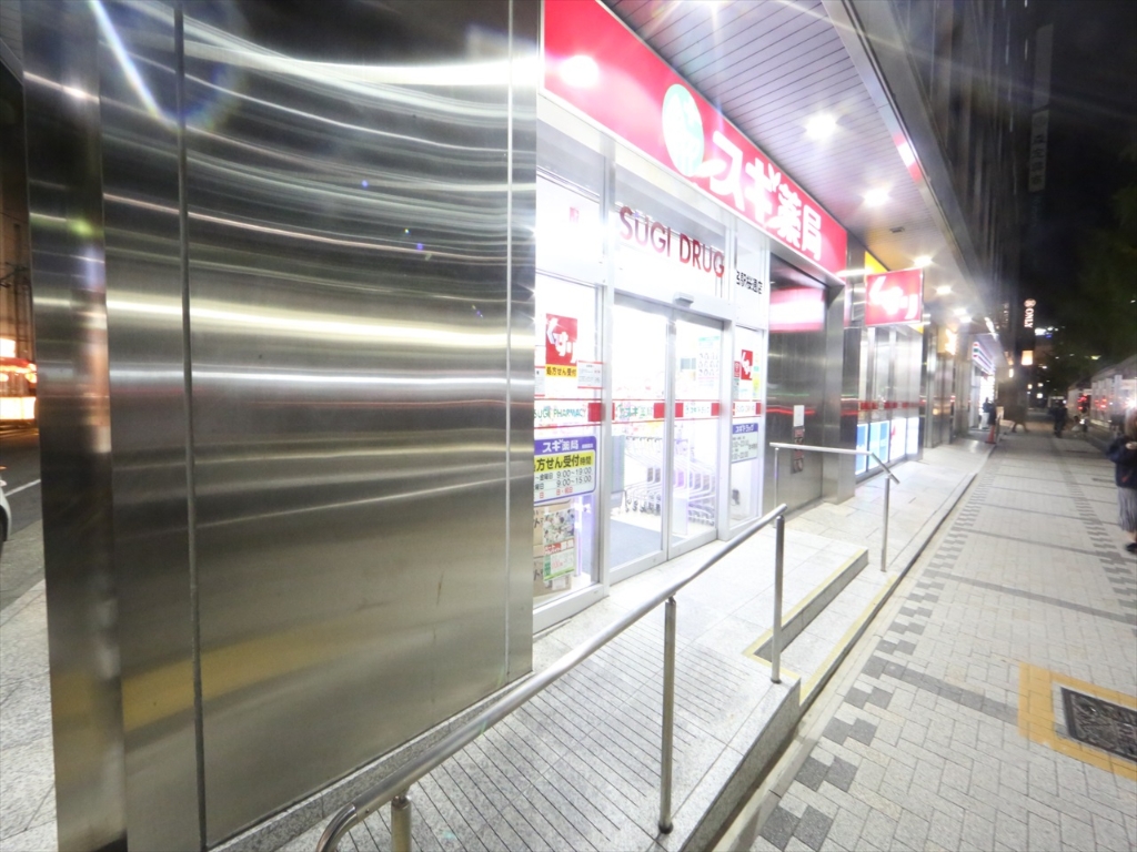 ドラックストア　スギドラッグ 名駅桜通店（ドラッグストア）まで480m