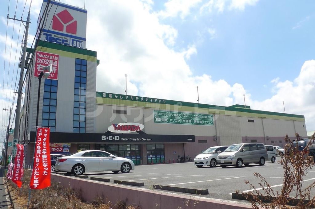 ショッピングセンター　ヤマダ電機 テックランド柏沼南店（ショッピングセンター）まで1370m