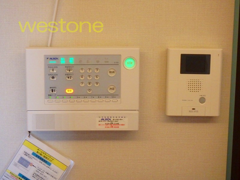 セキュリティ　セキュリティ