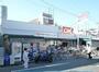 スーパー　オーケー清瀬（スーパー）まで765m