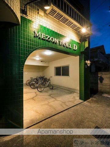 その他共有部分　その他共有部分