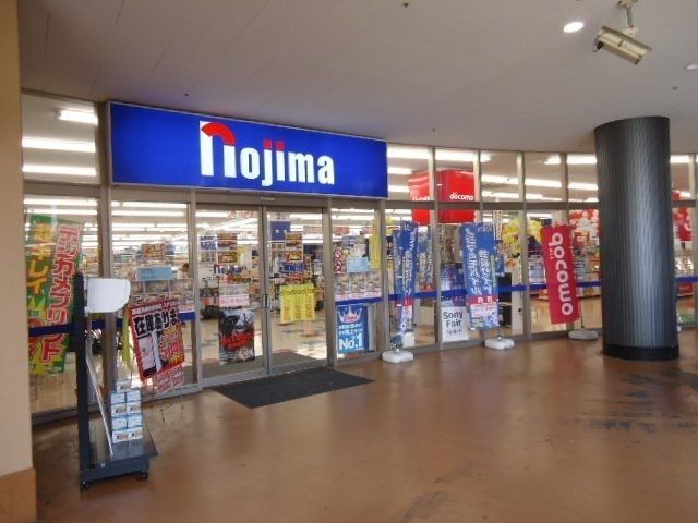ホームセンター　ノジマ八潮店（ホームセンター）まで724m