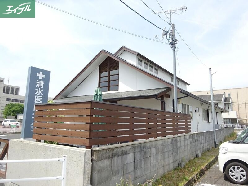 病院　清水医院（病院）まで1536m