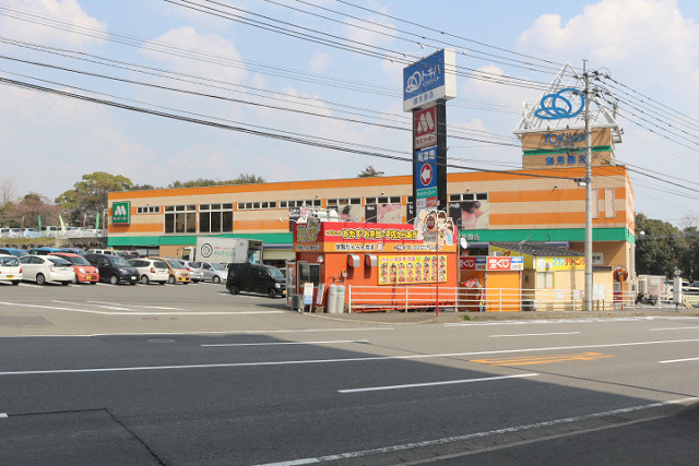 スーパー　トキハインダストリー鶴見園店（スーパー）まで170m
