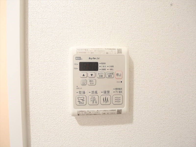 その他設備　浴室暖房乾燥機付き