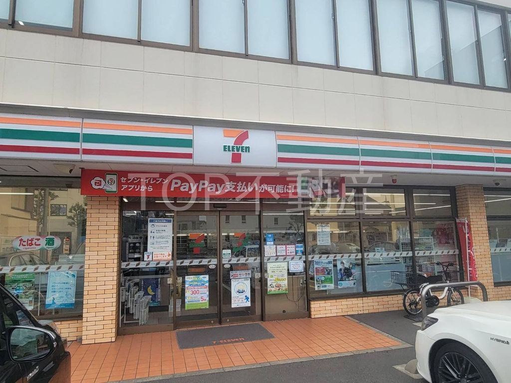 コンビニ　セブンイレブン千葉公園駅前店（コンビニ）まで380m