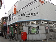 郵便局　門真古川橋郵便局（郵便局）まで88m