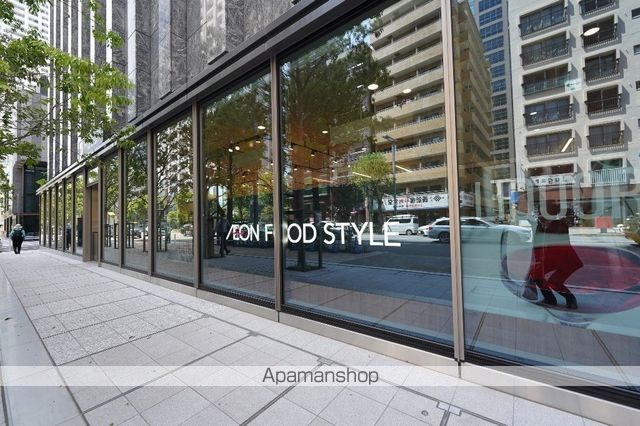 スーパー　イオンフードスタイル西新宿店（スーパー）まで326m