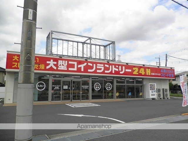 その他　大型コインランドリー２４Ｈ（その他）まで600m