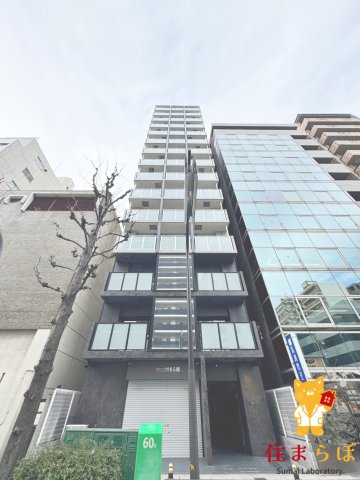 建物外観　「見ないで終わるには、惜しすぎる。」