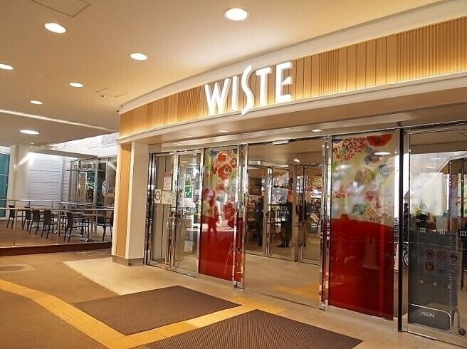 ショッピングセンター　ウイステ（ショッピングセンター）まで503m