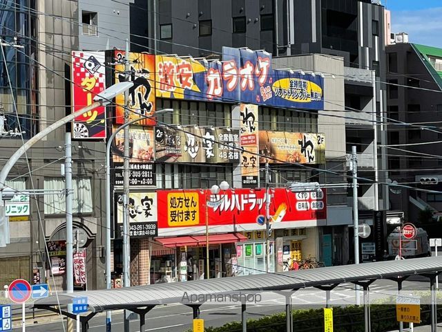 ドラックストア　ツルハドラッグ蘇我駅前店（ドラッグストア）まで465m