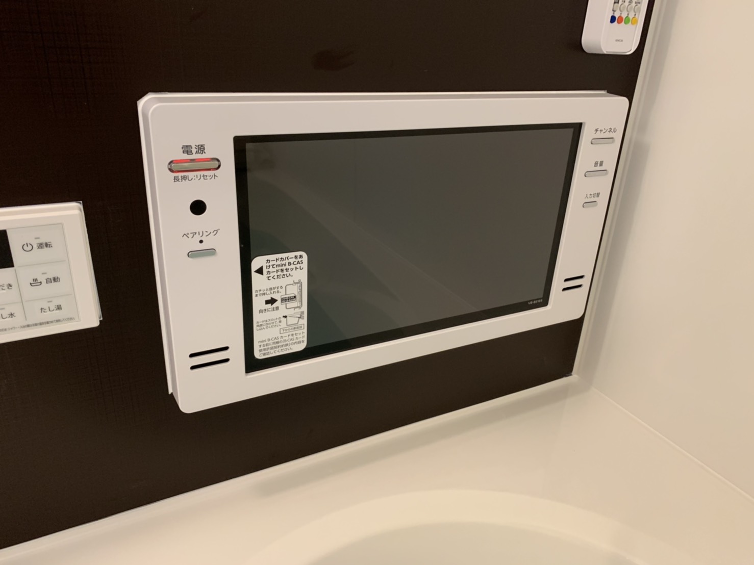 その他設備　浴室TV