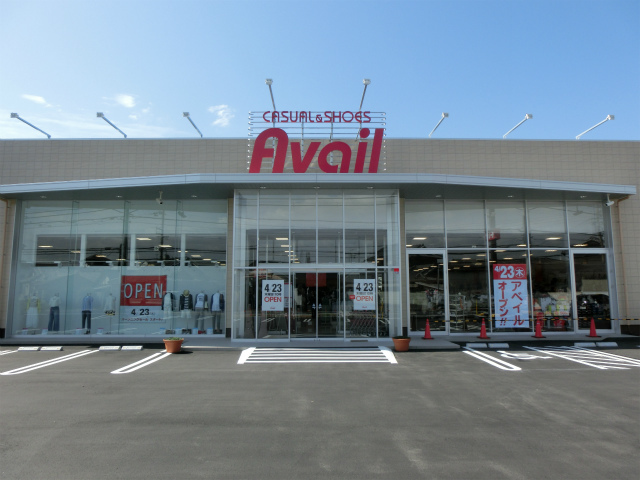 ショッピングセンター　アベイル泉南店（ショッピングセンター）まで1200m