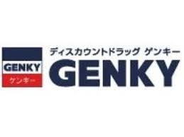 ドラックストア　ゲンキー金沢田上店（ドラッグストア）まで975m