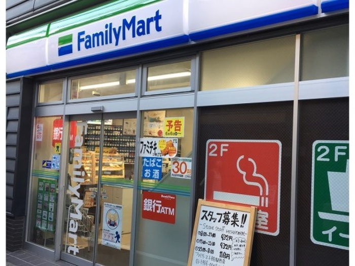 コンビニ　ファミリーマート目白西口店（コンビニ）まで281m