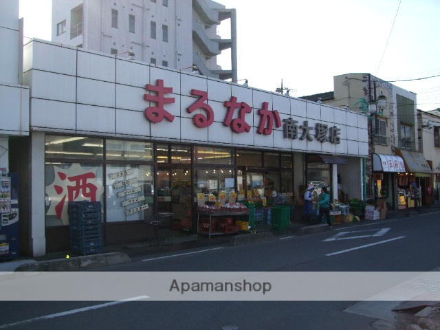 スーパー　まるなか南大塚店（スーパー）まで569m