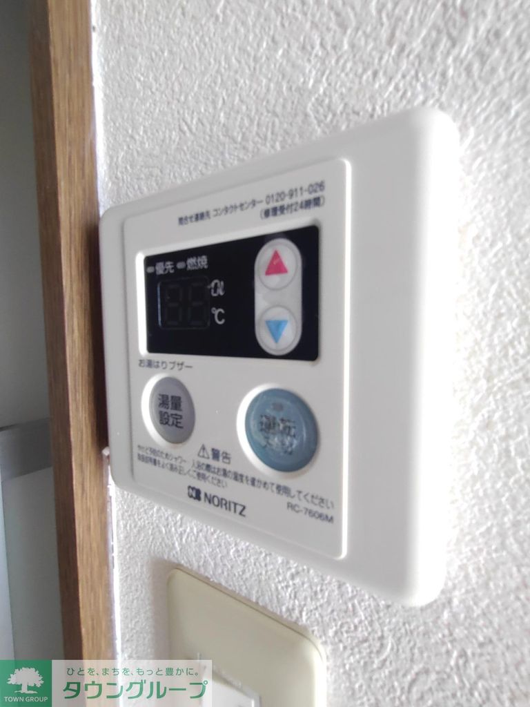 その他設備　設備