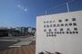 その他　広島工業大学（その他）まで1625m
