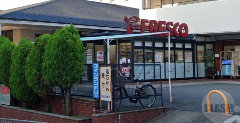スーパー　フレスコ千里丘店（スーパー）まで446m