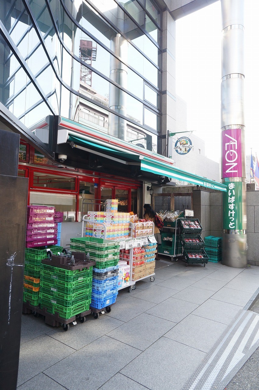 スーパー　まいばすけっと西麻布3丁目店（スーパー）まで193m