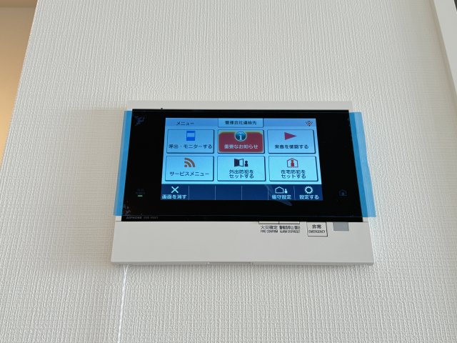 セキュリティ　同タイプ別部屋参考