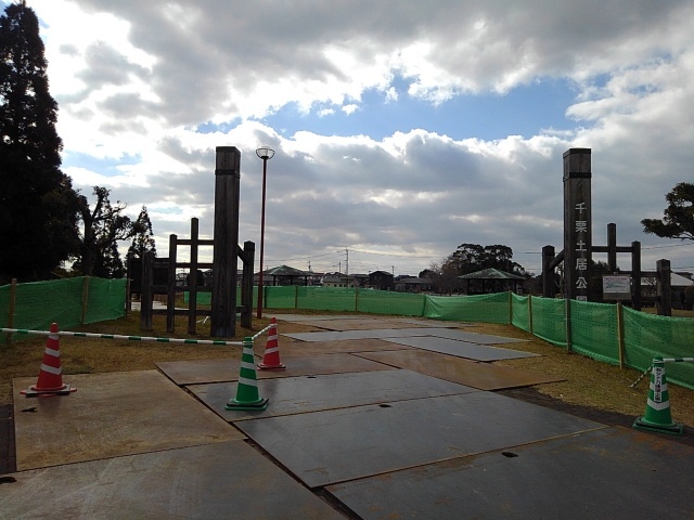 公園　千栗土井公園（公園）まで570m