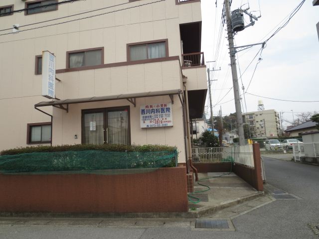 病院　西川内科医院（病院）まで370m