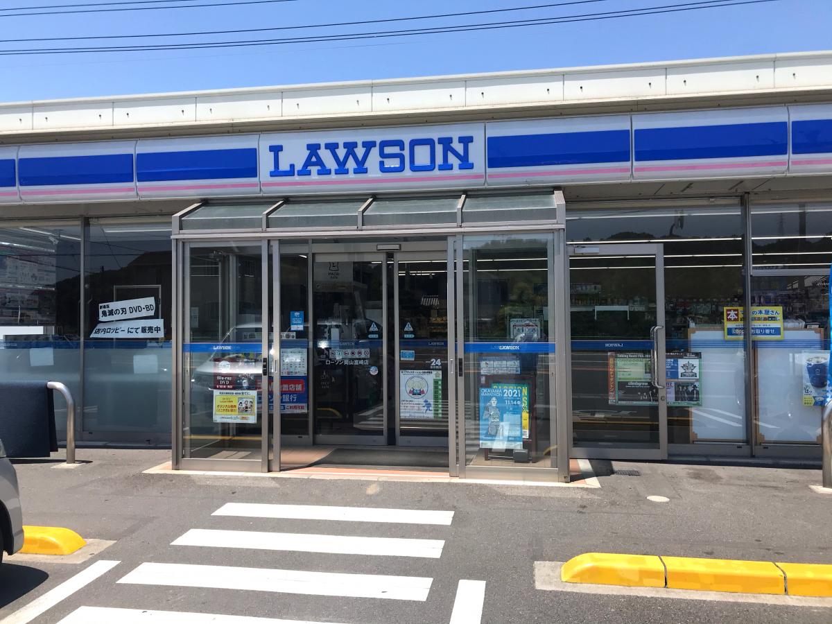 コンビニ　ローソン岡山富崎店（コンビニ）まで951m