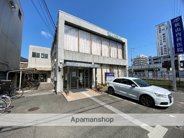 病院　秋山内科医院（病院）まで353m