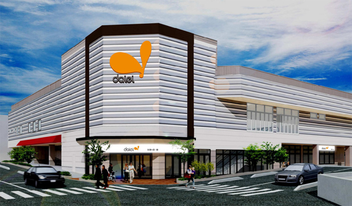 スーパー　ダイエー南浦和東口店（スーパー）まで800m