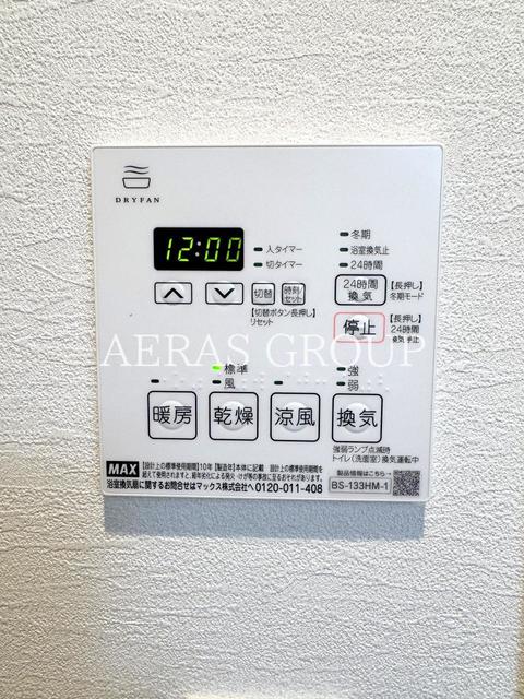 その他設備　同タイプ参考写真