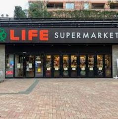 スーパー　ライフ目黒大橋店（スーパー）まで601m