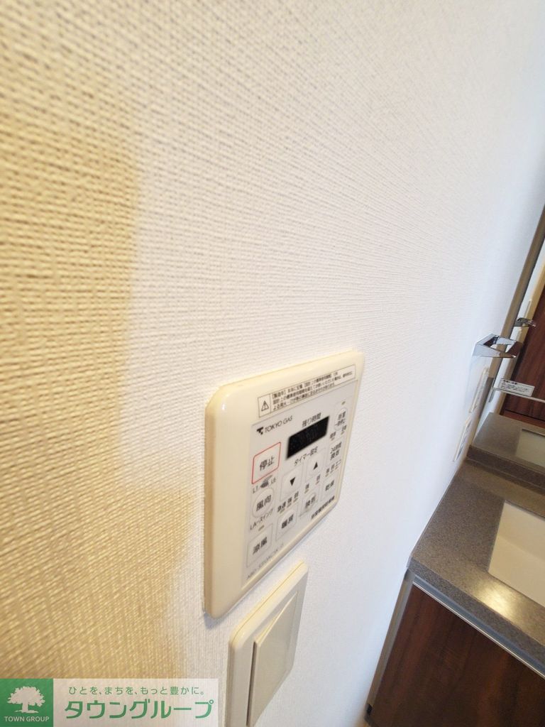 その他設備　設備