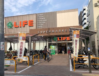 スーパー　ライフ空堀店（スーパー）まで256m
