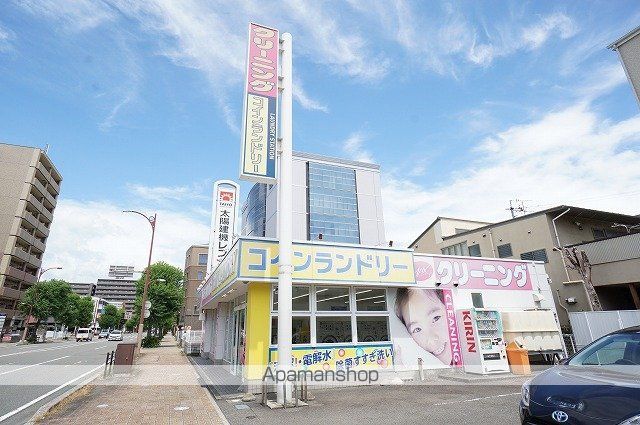 その他　ＭＡＸクリーニング大坪町店（その他）まで274m