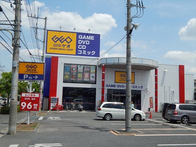 レンタルビデオ　GEO上尾小泉店（レンタルビデオ）まで523m