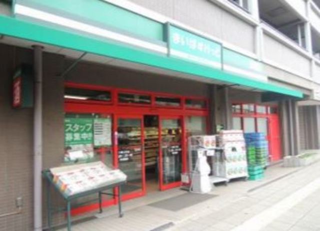 スーパー　まいばすけっと六郷土手店（スーパー）まで324m
