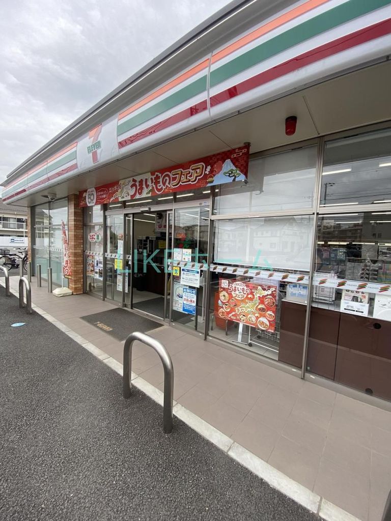 コンビニ　セブンイレブン松戸第五中学校前店（コンビニ）まで900m