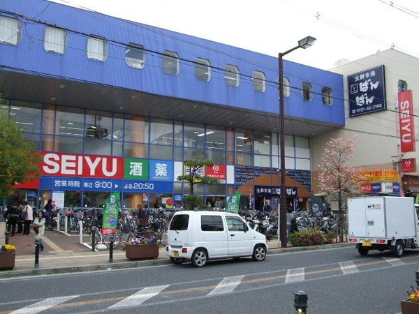 スーパー　西友千代田店（スーパー）まで1523m